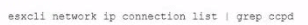 VMware 2V0-41.23 image Question 44 9338 09162024012503000000