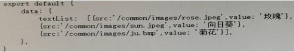 Huawei H14-231_V1.0 image Question 294 36897 09182024193000000000