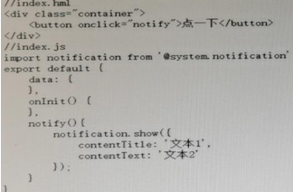 Huawei H14-231_V1.0 image Question 292 36895 09182024193000000000